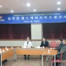 반도병원 이미지