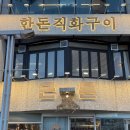 근돈 네이버블로그