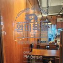 임실치즈농협전주온고을지점
