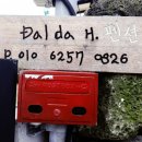 돌담하우스(민박) 이미지