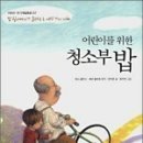 뜀수 이미지