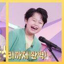 이모가떴다 이미지