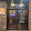 퍼펙트코인 노래연습장(용현점) 이미지