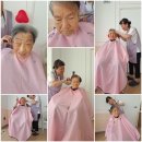 불란서미용실