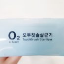 오투O2KOREA 이미지