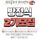 (주)글로위즈