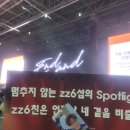 부릉부릉빵빵 | EndAnd: 이창섭 단콘 후기(대전)_2025.12.07.