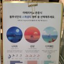 블루샥온천천공원점 이미지
