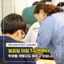 김수현수학학원 이미지