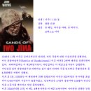 유황도의 모래(Sands Of Iwo Jima, 1949) 이미지