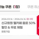 세라젬 웰카페 청담점 이미지