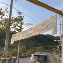 비래골길 이미지