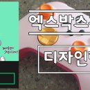 신세계PC게임 이미지
