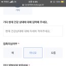 보건소 입구 이미지
