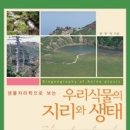 지오북(GEOBOOK)
