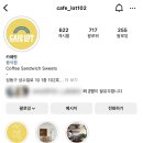 카페랏102