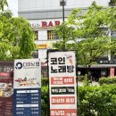 열린노래연습장 이미지