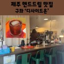 디사이드온 이미지