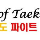 학사태권도클럽 이미지
