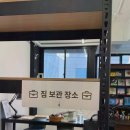 올데이원 | [신촌역베이킹공방추천] 프라이빗 원데이 디저트 후기, 올데이 베이킹
