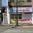 명곡크리닝 네이버블로그