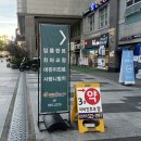 권앤김플란트치과의원 이미지