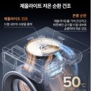 신규세탁 이미지