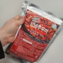 미스터쭈 산채향가마솥