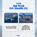 주식회사 플랜드