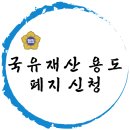 공공용 37 이미지