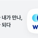 우리WON뱅킹 메가커피 아메리카노2잔 백원딜 응모 (타겟, 일 선착순 6천명) 이미지