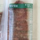 [과자] 신라명과 달콤바삭 크룽지 맛 후기