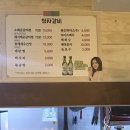 청자소갈비찜 이미지