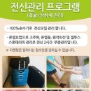 별내출장마사지 이미지