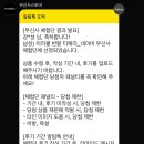 무신사 체험단 866번 도전, 10번 선정! 지오지아 미라쿨 반팔 티에리_네이비 당첨 후기