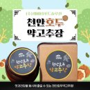 법인광덕호두 이미지