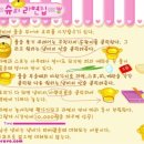 모아슈