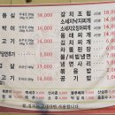 남대문대도집 이미지