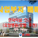 법인만덕 이미지
