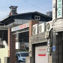 제천식당 | 제천 유명 맛집 두꺼비 식당 방문 후기 🐸 💚