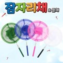 신광어린이집 - 제주시 | 신광어린이집