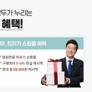 하나라이프상조 이미지
