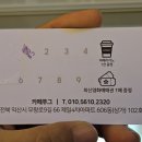 카페푸그