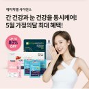 에이치엘오