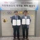 아사아블로이코리아삼화정밀(주)