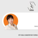 이선생뷰티 이미지