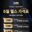 에스짐(학동점) 이미지