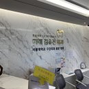 김유진치과의원 네이버블로그