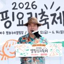 요리축제 일간스포츠