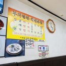 삼산국수전문점 | [무거동맛집] 육수 한 숟가락 먹자마자 정리되는 &#39;삼산밀면칼국수전문점 무거동본점&#39; 후기!